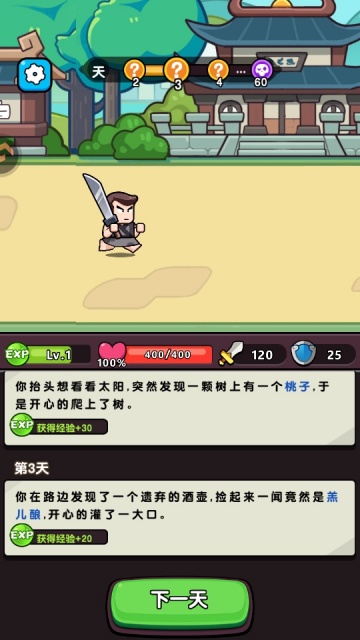 ��񱦱���Ϸ����V1.0��ͼ0