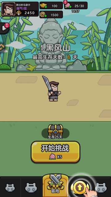 ��񱦱���Ϸ����V1.0��ͼ1