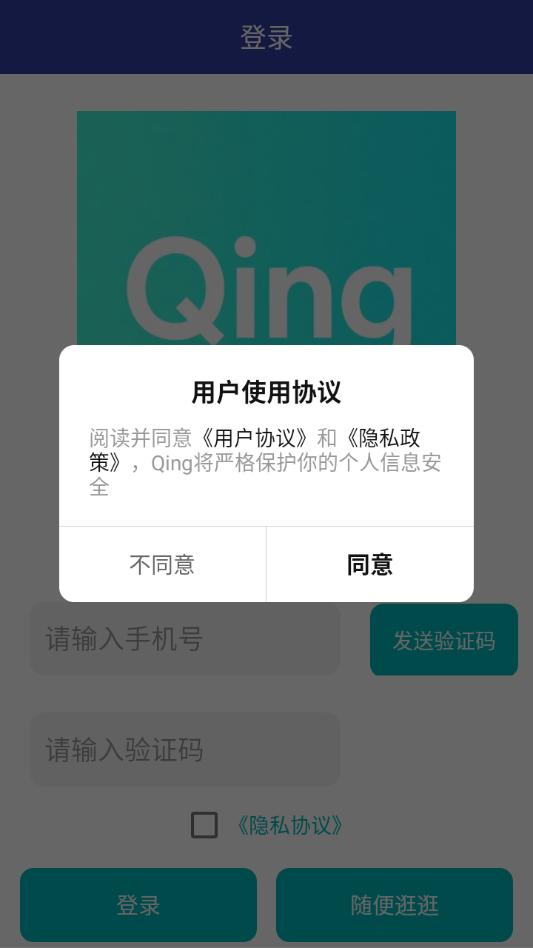 qing����������ͼ2