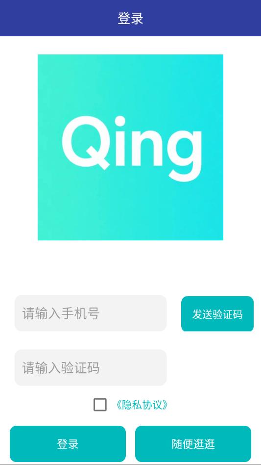 qing����������ͼ0