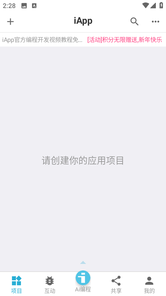 iapp�ٷ������ͼ2