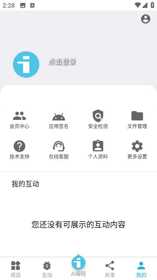 iapp�ٷ������ͼ0