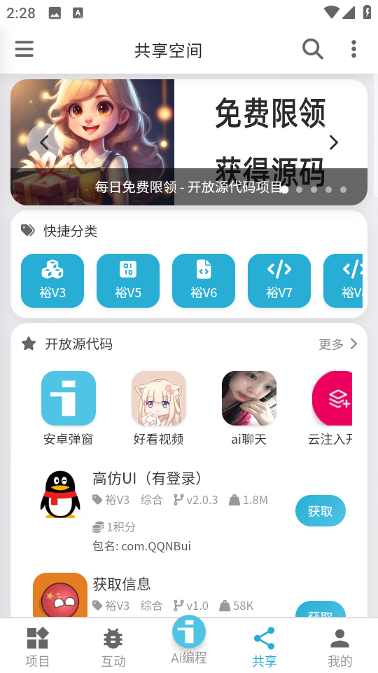 iapp�ٷ������ͼ1