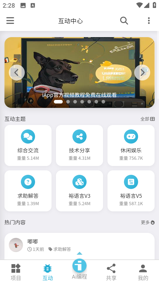 iapp�ٷ������ͼ3