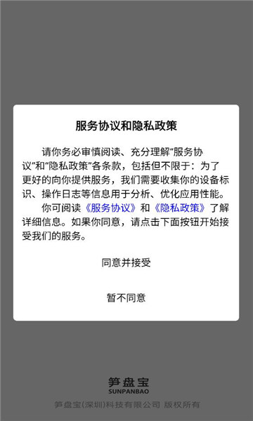 ���̱���׿���ͼ2