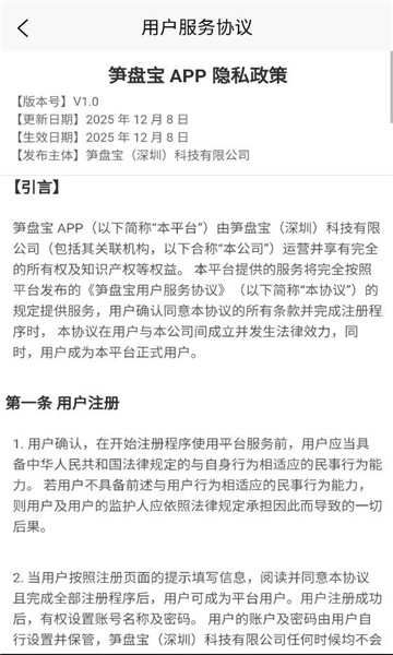 ���̱���׿���ͼ0