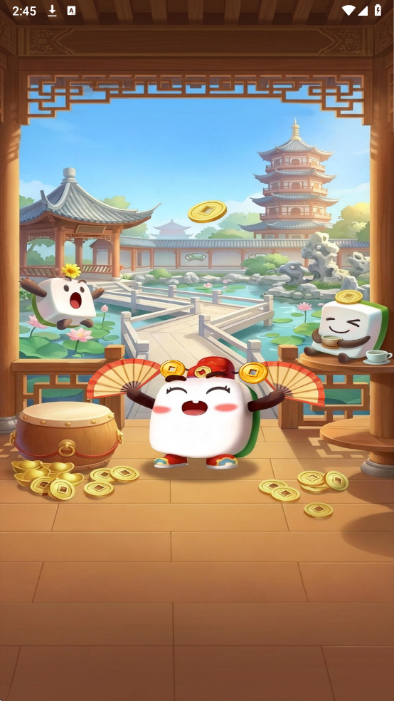 ����ȸ����Ϸ���°��ͼ1