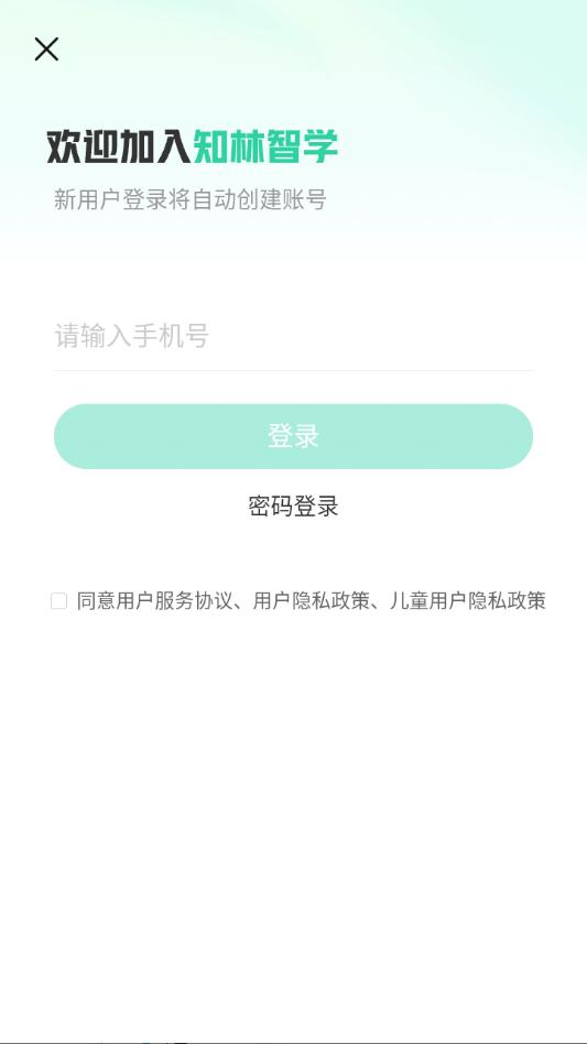 ֪����ѧ�ٷ����ͼ1