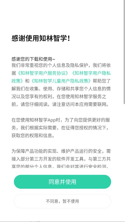 ֪����ѧ�ٷ����ͼ2