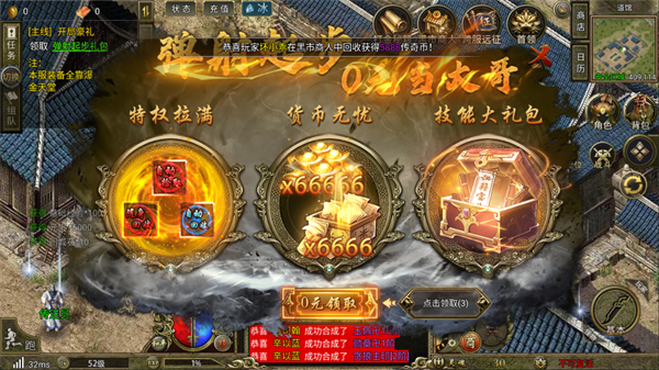 ��Ѫɳ�Ǵ������ιٷ������ͼ1