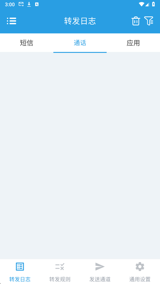 smsforwarder����ת������ͼ1