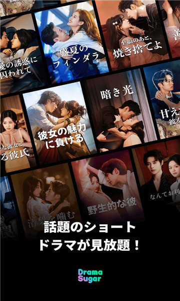 dramasugar�̾��ͼ2