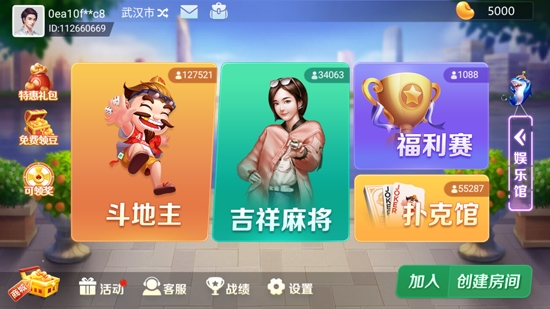 �����齫�ٷ��汾��ͼ1