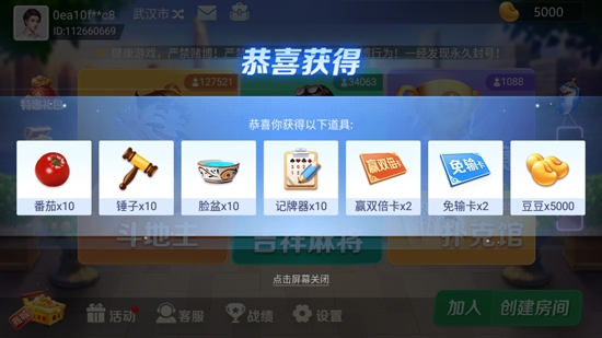 �����齫�ٷ��汾��ͼ0