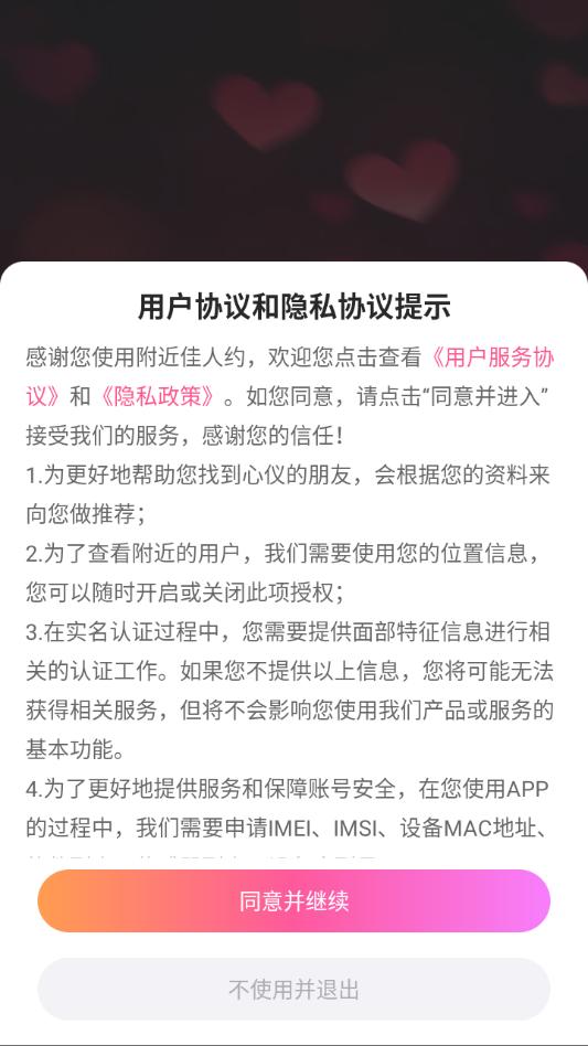 ��������Լ����������ͼ2