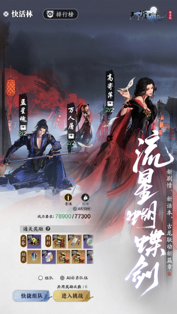 �������µ����ιٷ����ͼ0