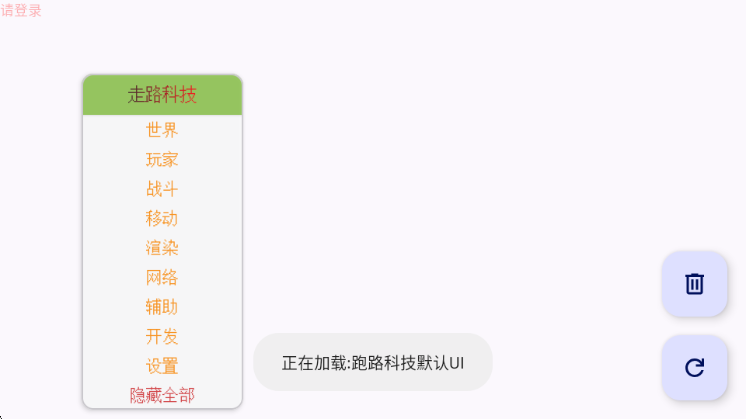 ��·�Ƽ����°汾��ͼ2