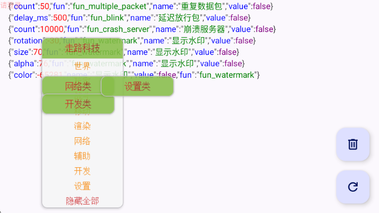 ��·�Ƽ����°汾��ͼ0