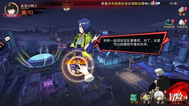 ��������֮ս�����������ν�ͼ2