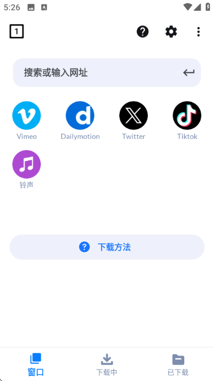 ��׿��Ƶ������apk��Ѱ氲װ��ͼ1