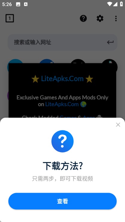 ��׿��Ƶ������apk��Ѱ氲װ��ͼ2