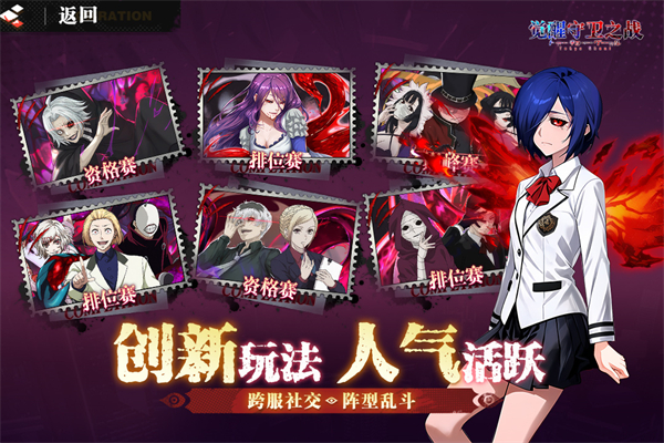 ��������֮ս�ٷ���ͼ2