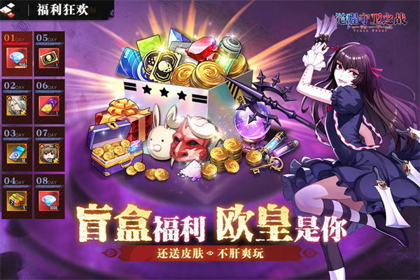 ��������֮ս�ٷ���ͼ1