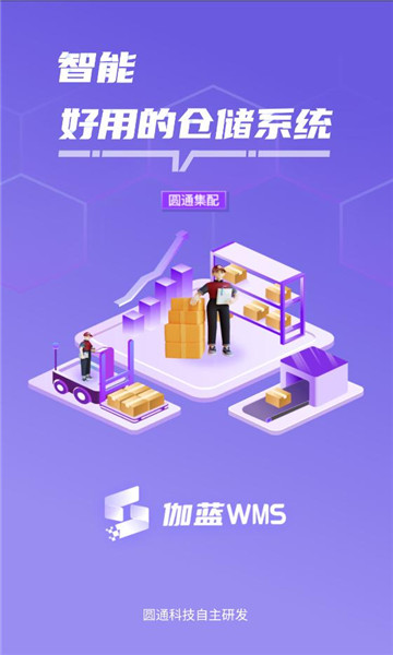 ٤��wms������ͼ2