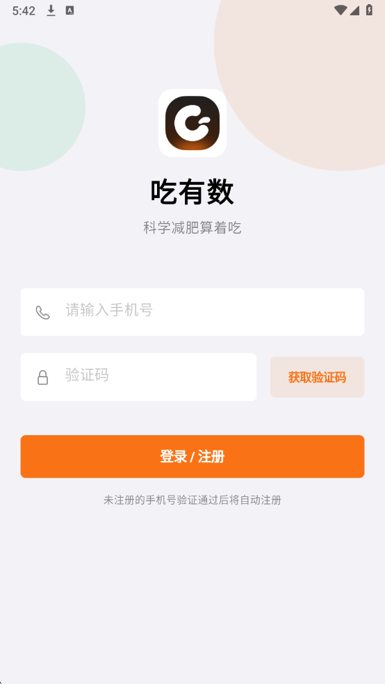 �������ٷ����ͼ2