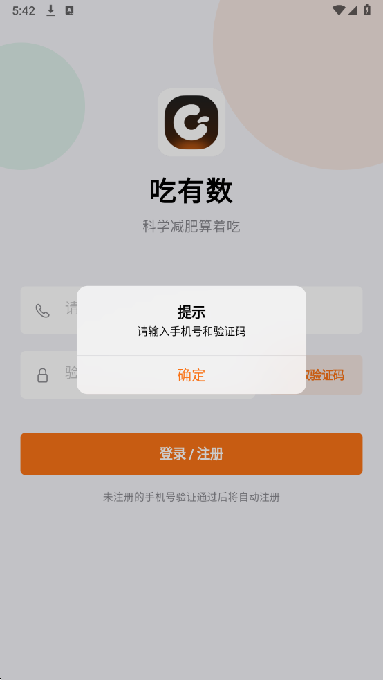 �������ٷ����ͼ1