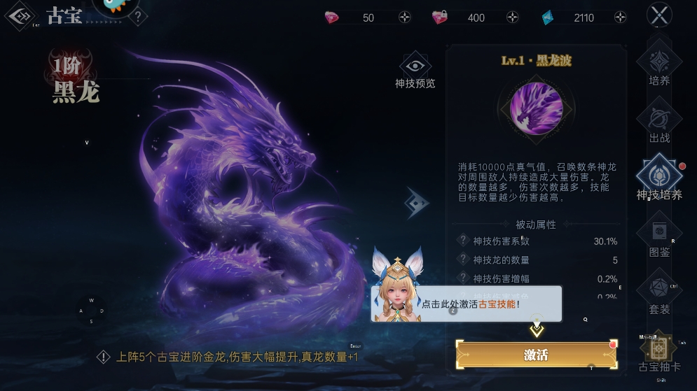 神迹觉醒手游官方版截图0