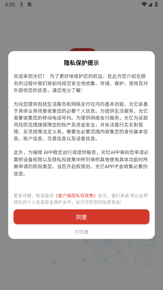 ����ٷ����ͼ1