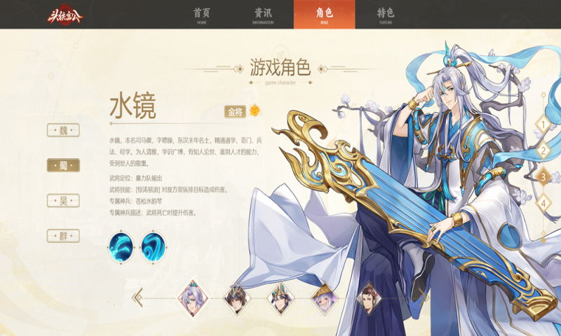 ͷ���������ιٷ����ͼ3