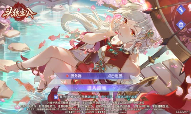 ͷ���������ιٷ����ͼ2