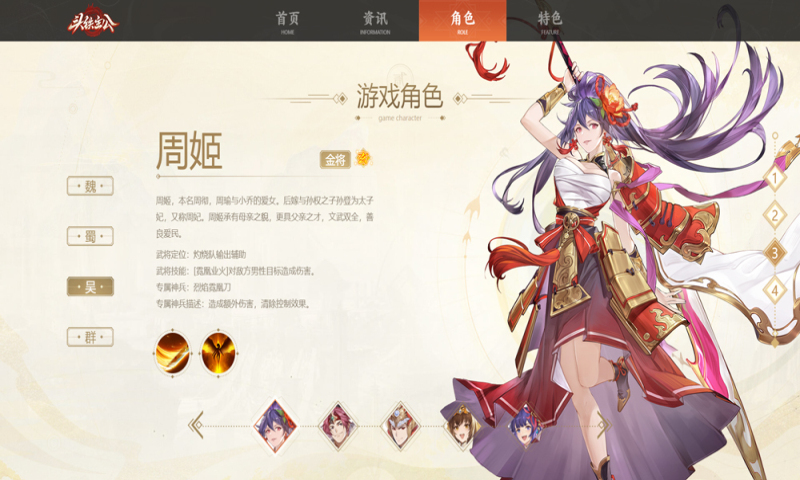 ͷ���������ιٷ����ͼ0