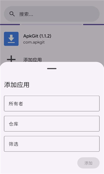 apkgit��׿���ͼ0