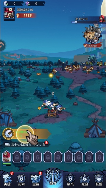 童话奇遇记手游截图0