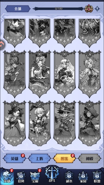 童话奇遇记手游截图1