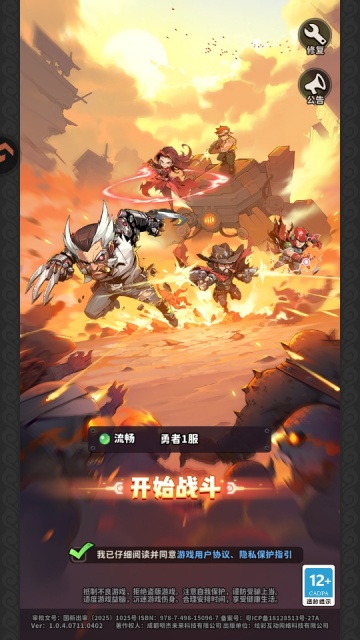 ��������ʿ��Ϸ��ͼ0