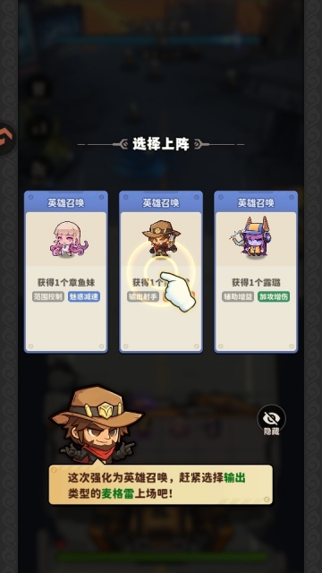 ��������ʿ��Ϸ��ͼ2