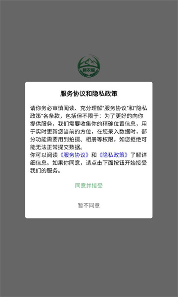 ��ũ����׿���ͼ1