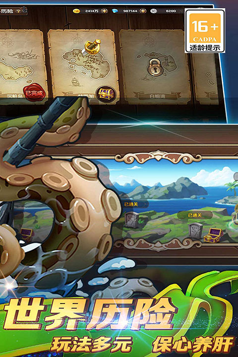 ���ձȵ۹����ιٷ����ͼ3