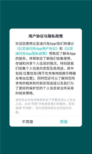 ���ǵ�����ٷ����ͼ2