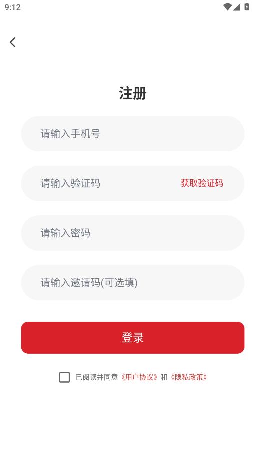 美趣美最新版截图2