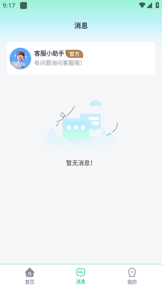 н����ְ�ٷ����ͼ0