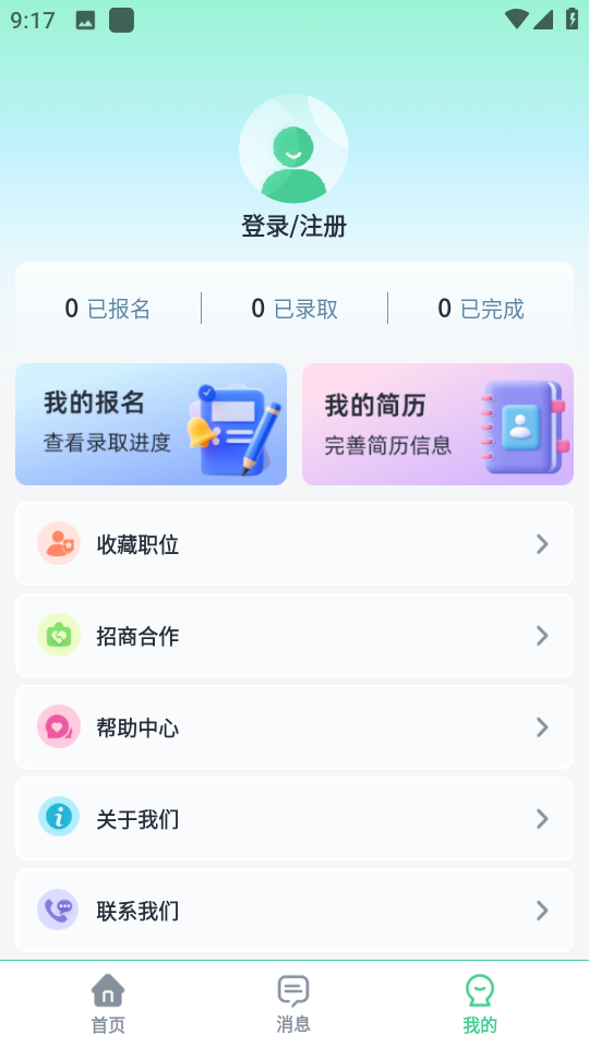 н����ְ�ٷ����ͼ1