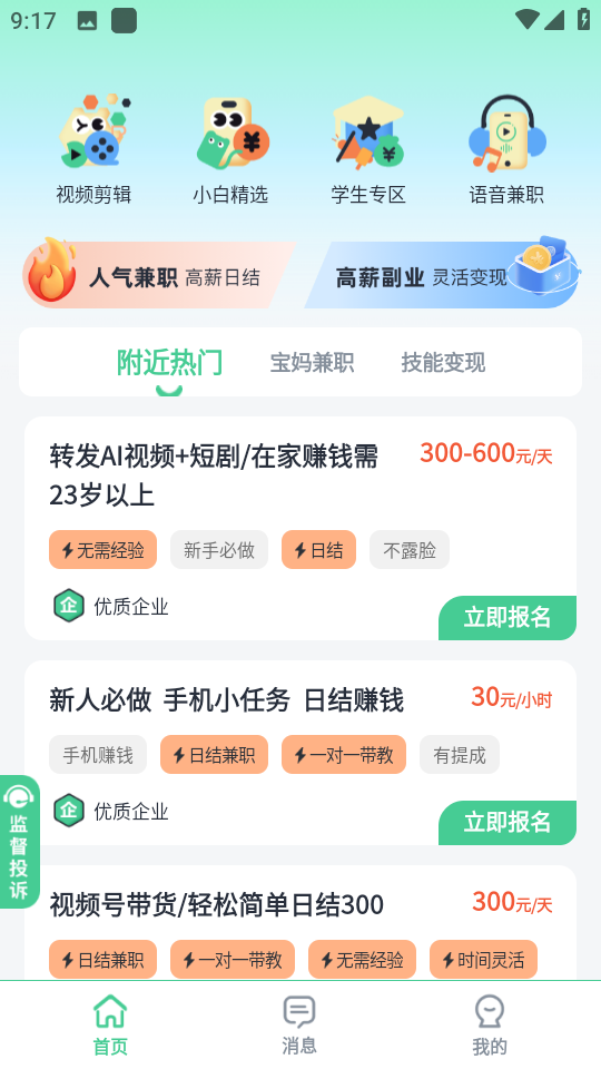 н����ְ�ٷ����ͼ2