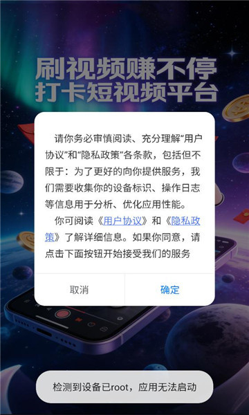 �Ǳ���԰app��ͼ2