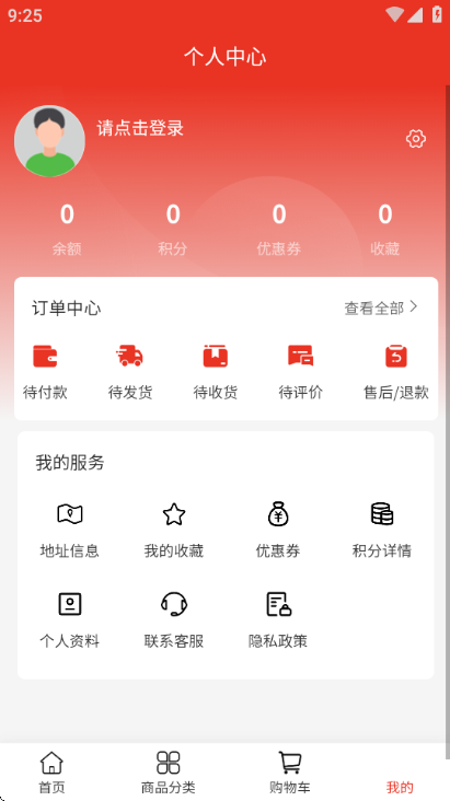 朗客实业最新版截图1