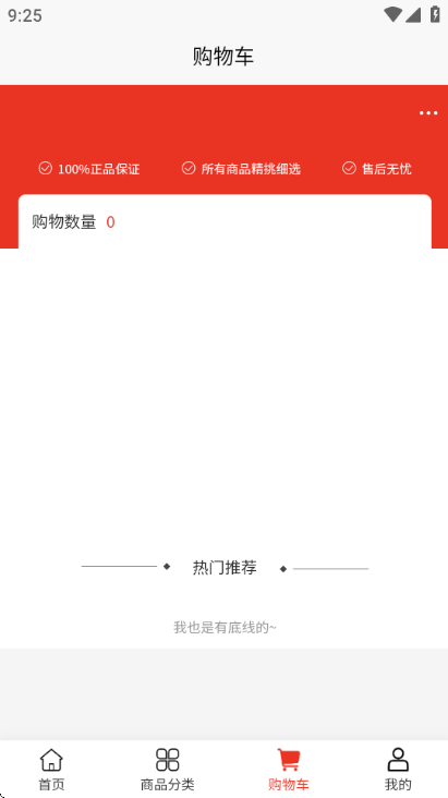 朗客实业最新版截图0